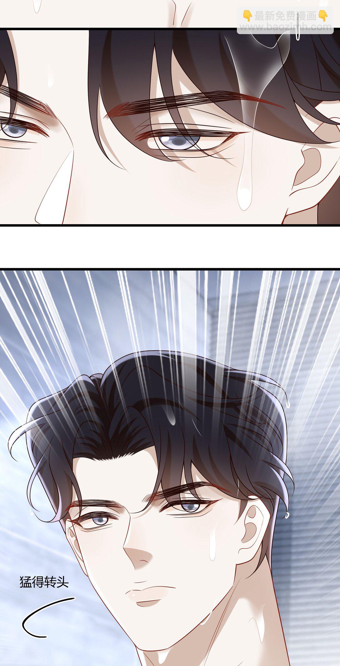 063 我的秘密被发现了？-第68话