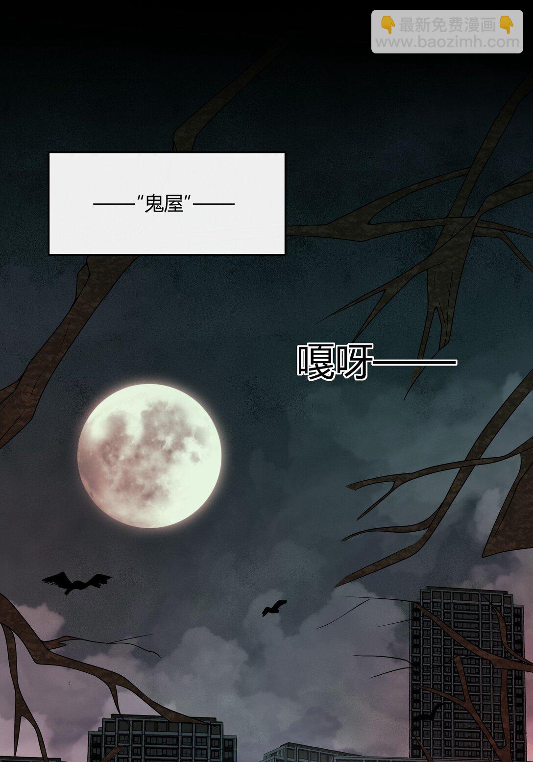 063 我的秘密被发现了？-第68话