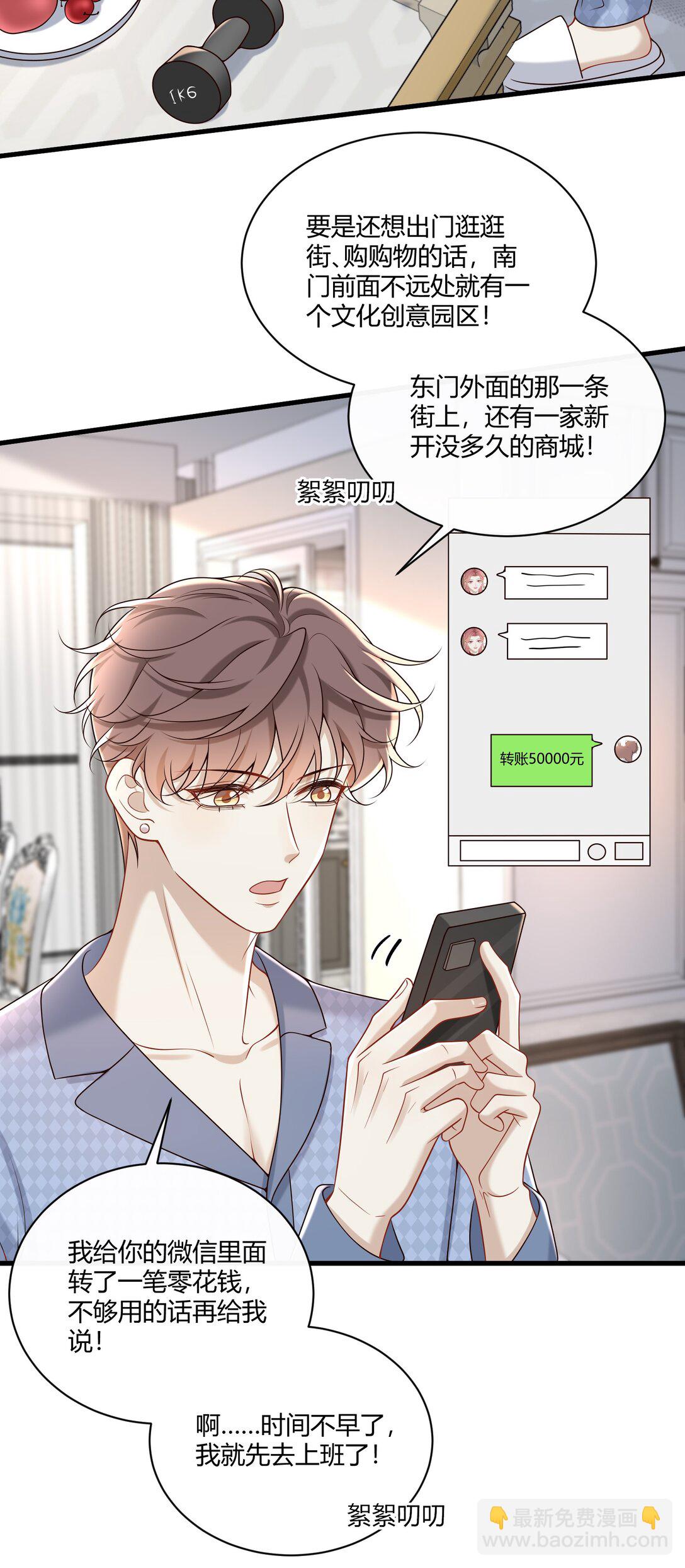 065 合照-第70话