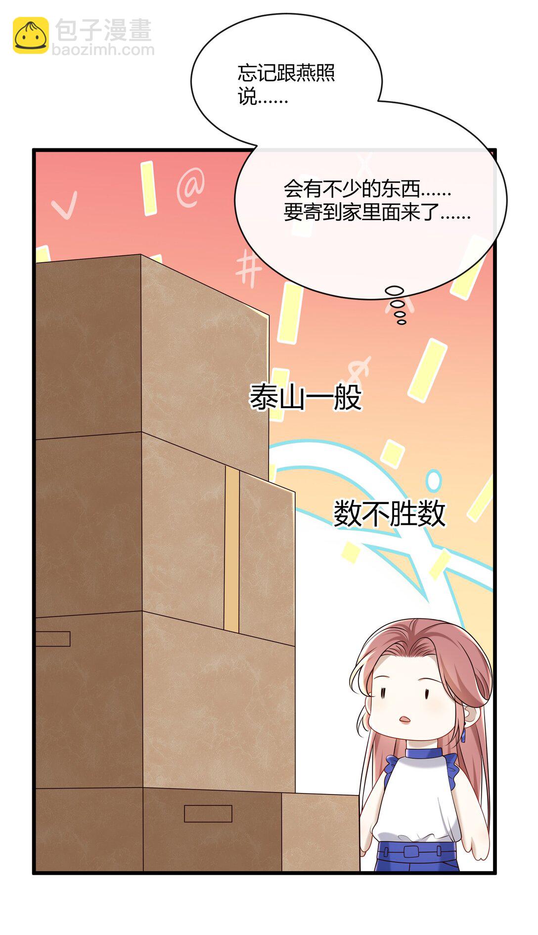 065 合照-第70话