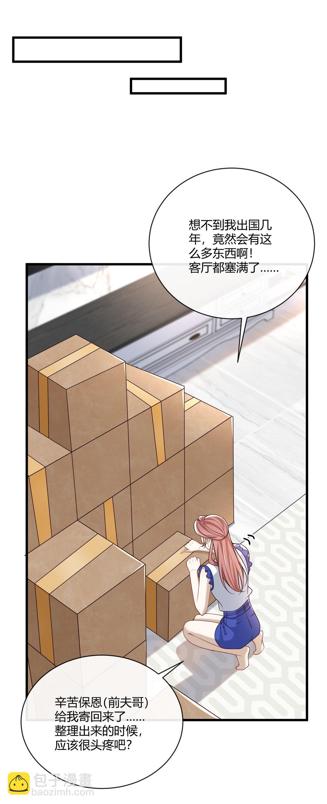 065 合照-第70话