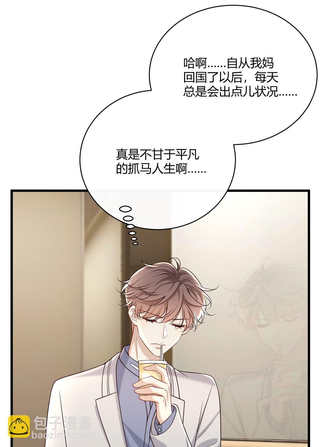 065 合照-第70话