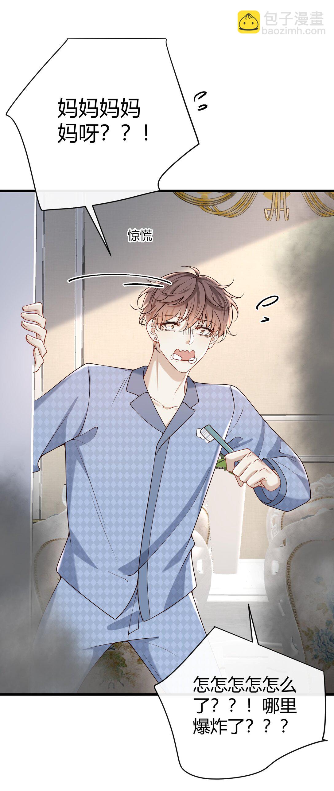 065 合照-第70话