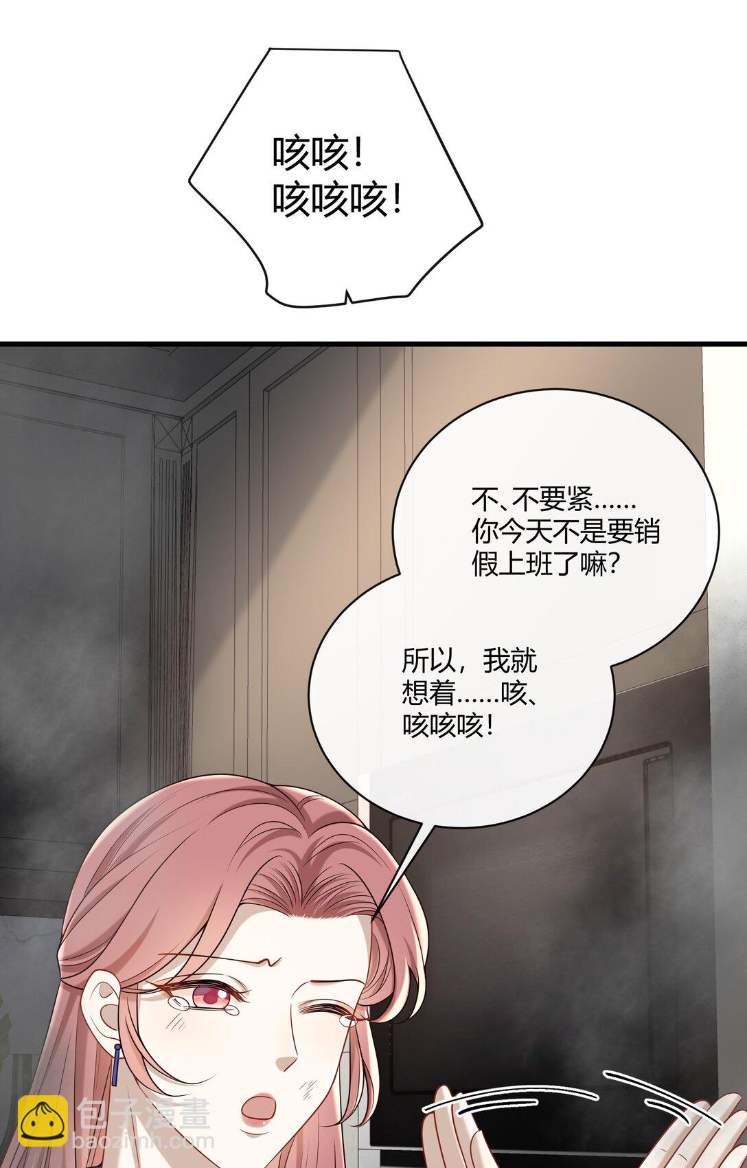 065 合照-第70话
