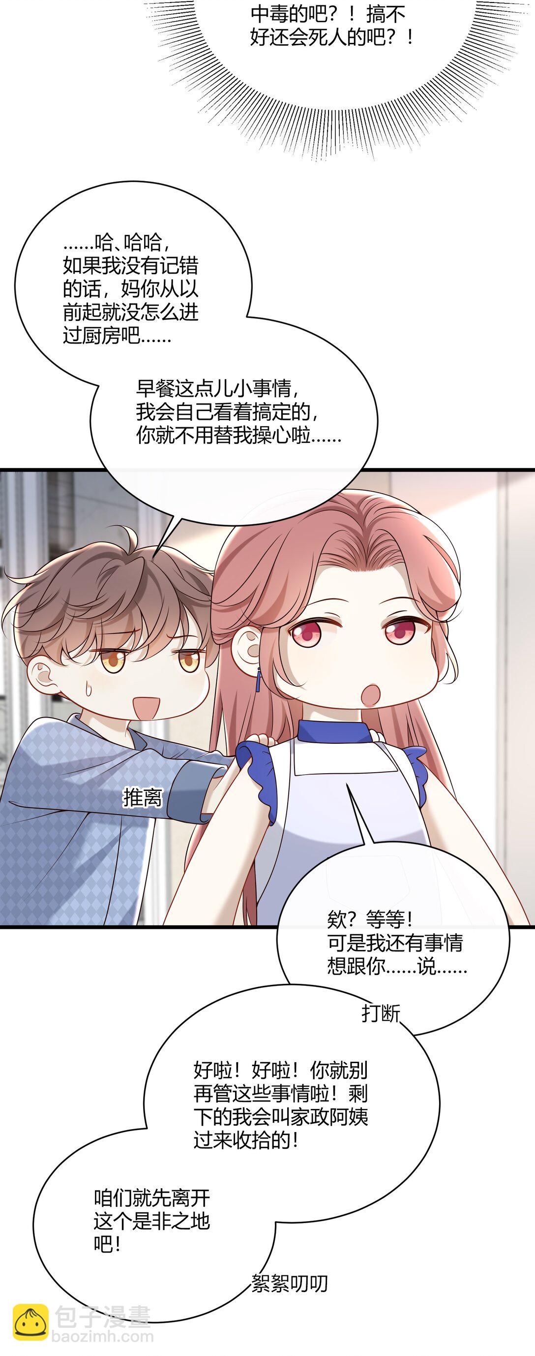 065 合照-第70话