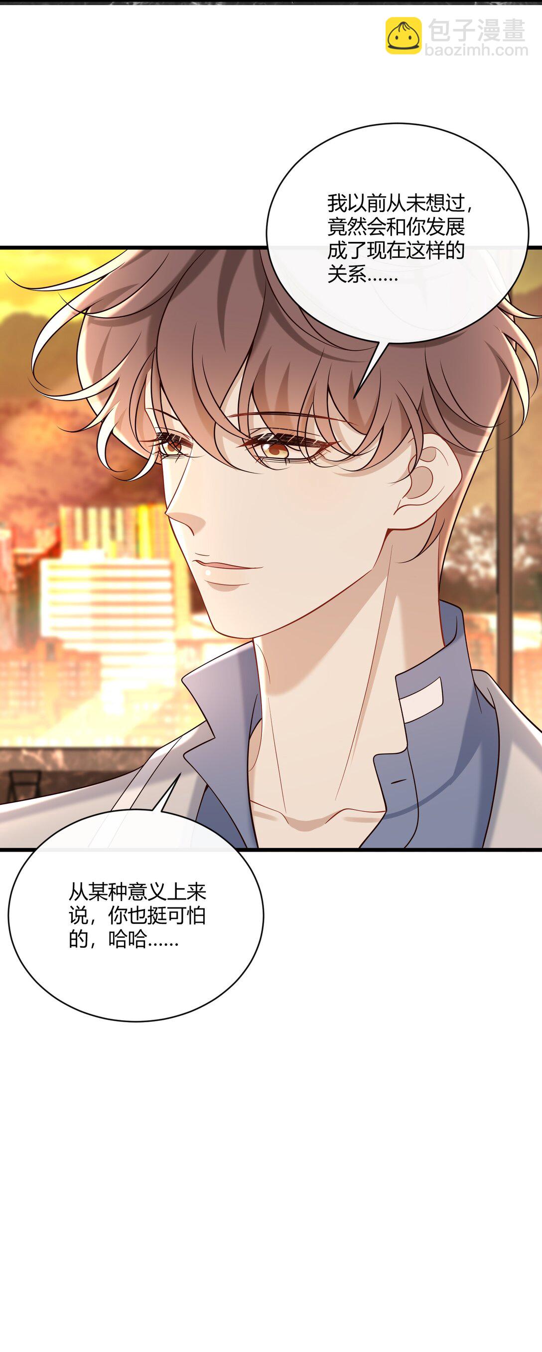 067 现在的关系(1/2)-第72话