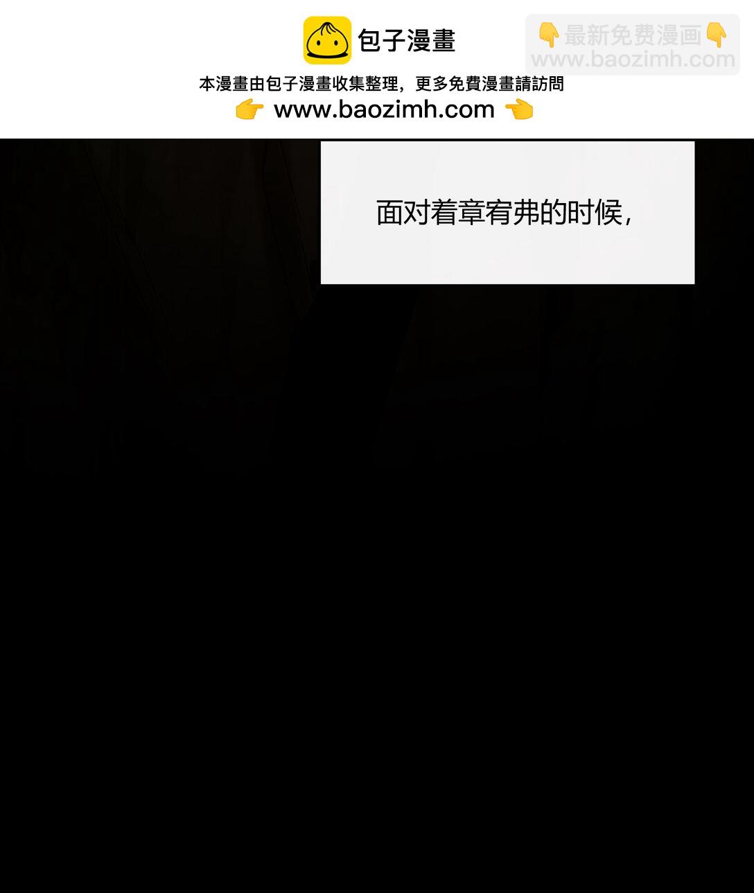 067 现在的关系(1/2)-第72话