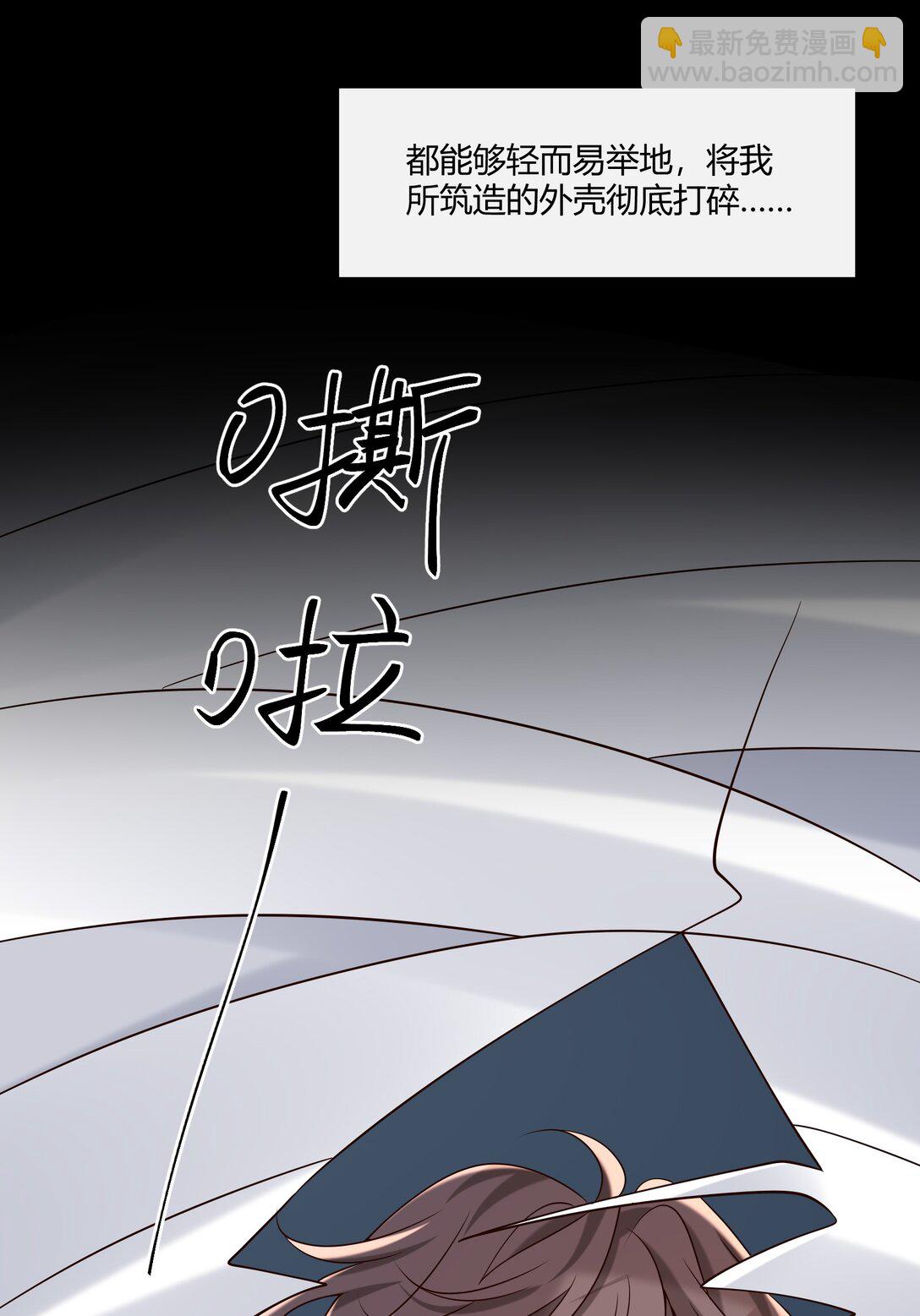 067 现在的关系(1/2)-第72话