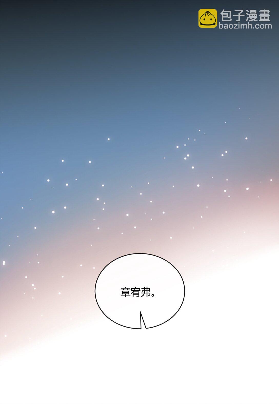067 现在的关系(1/2)-第72话