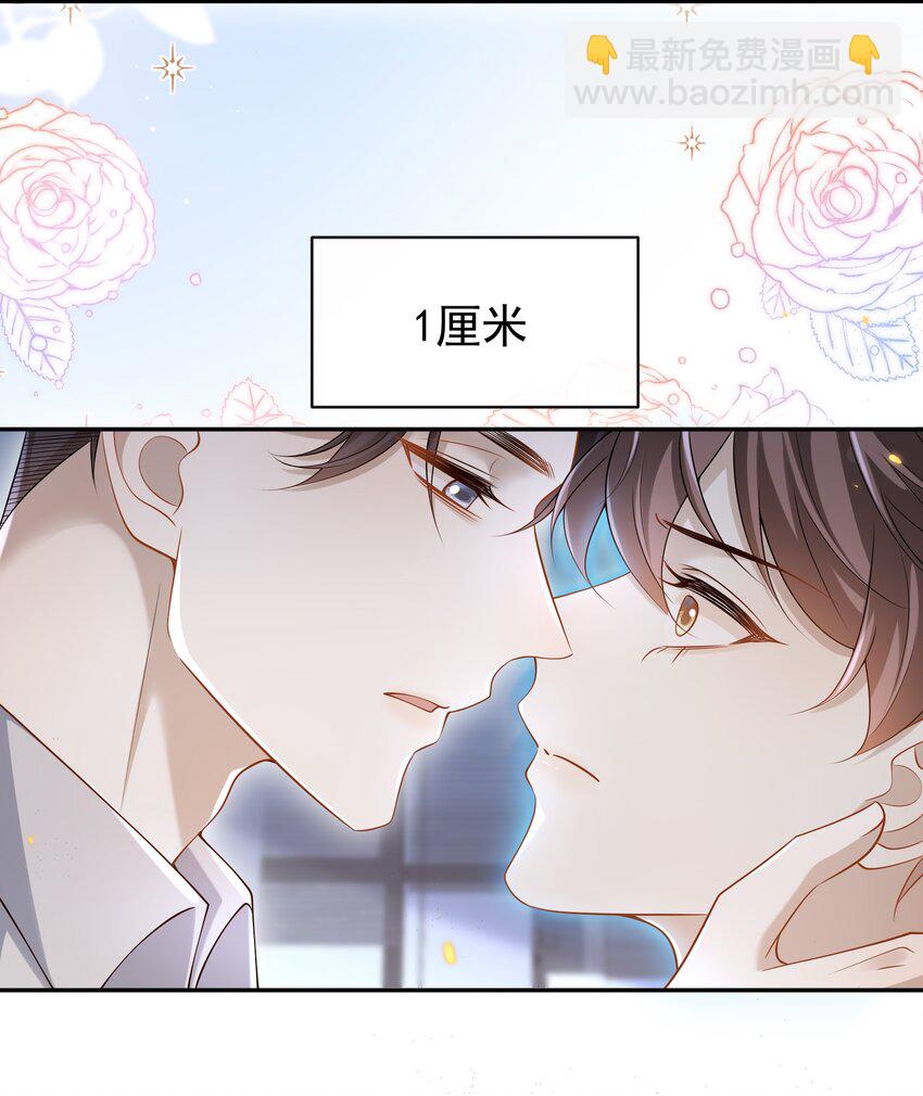008 竟然会被男人强吻？！-第8话