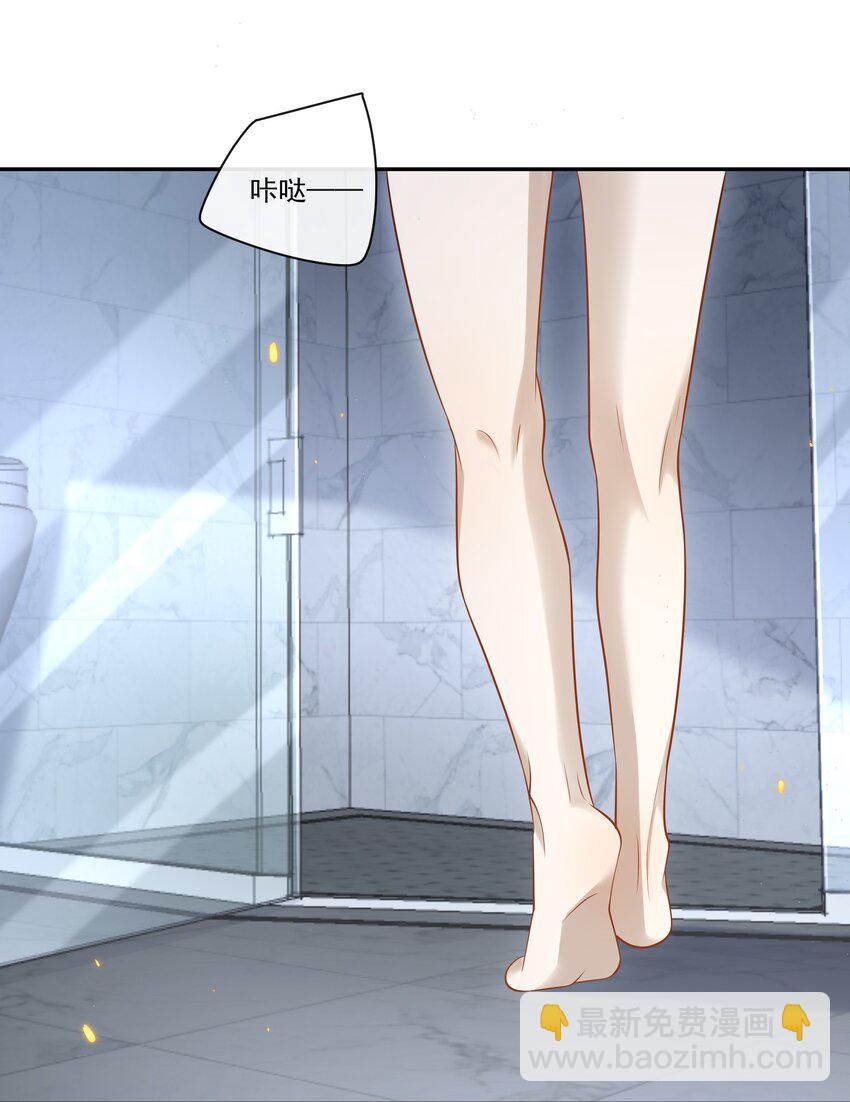 008 竟然会被男人强吻？！-第8话
