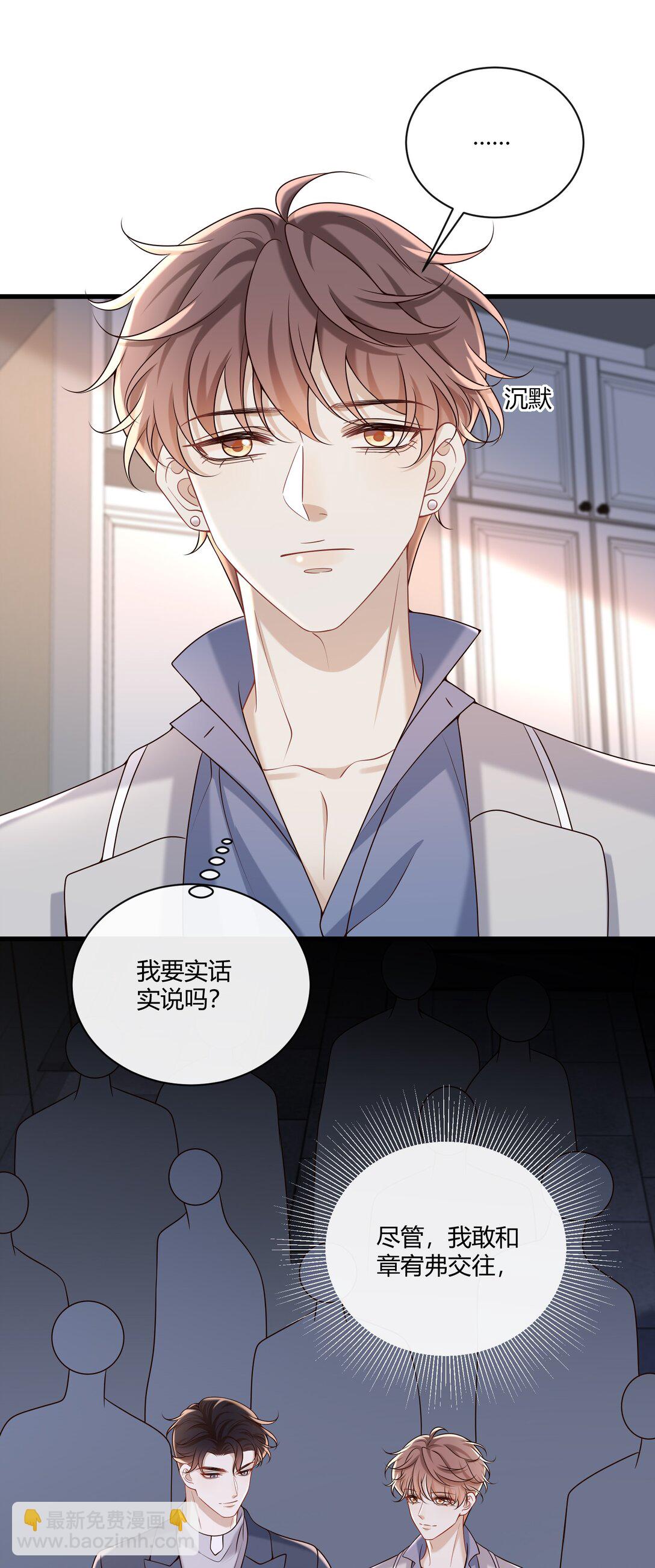 069 期待已久!-第74话