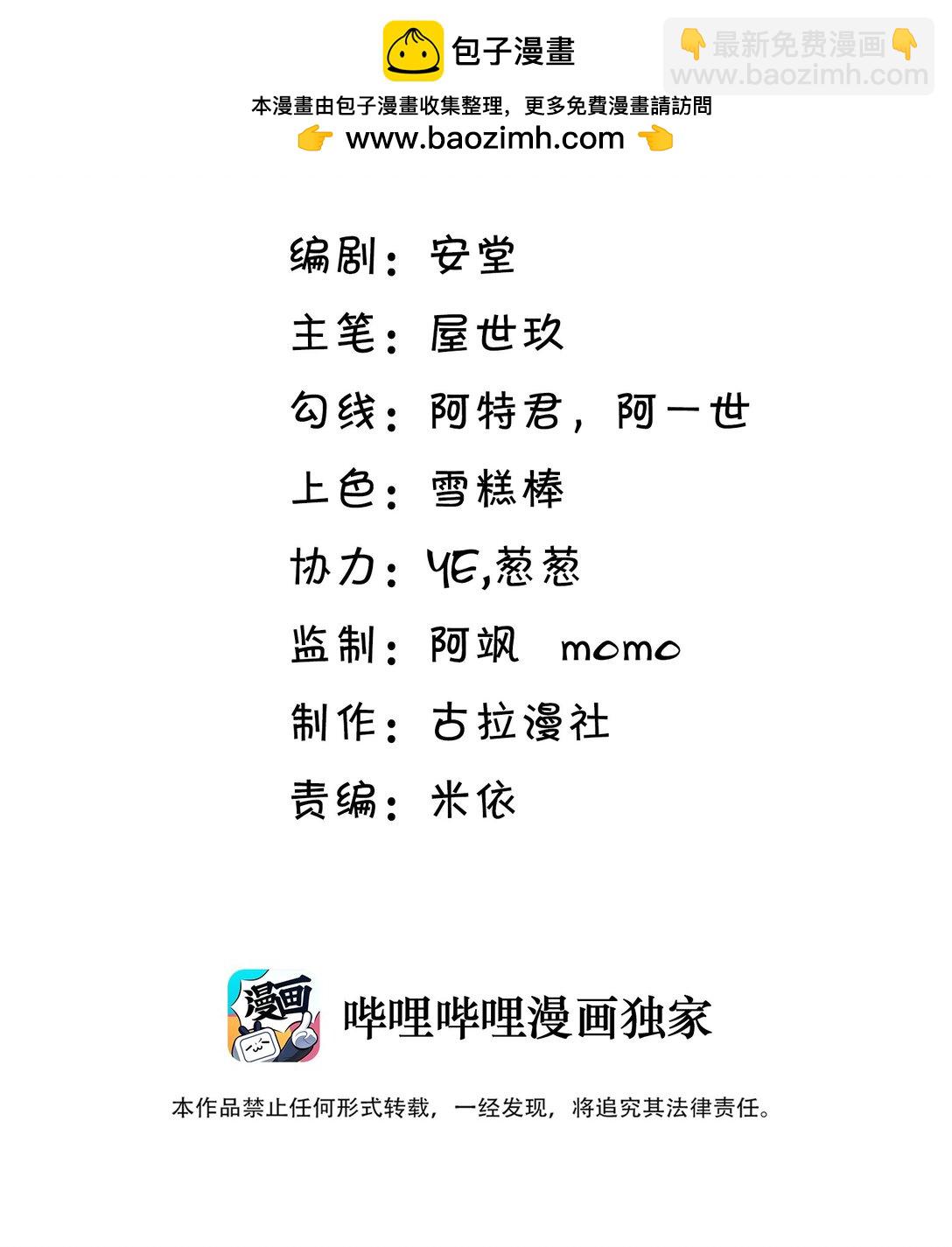 069 期待已久!-第74话