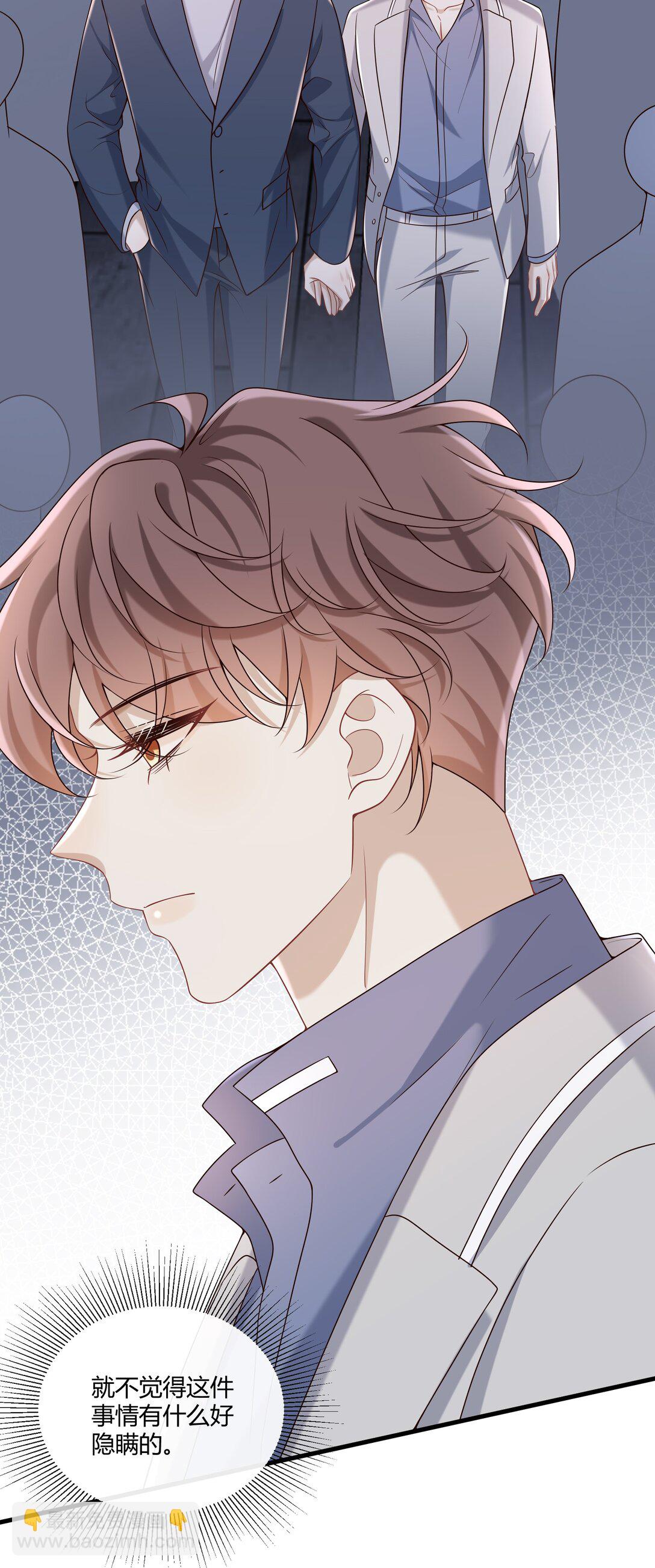 069 期待已久!-第74话