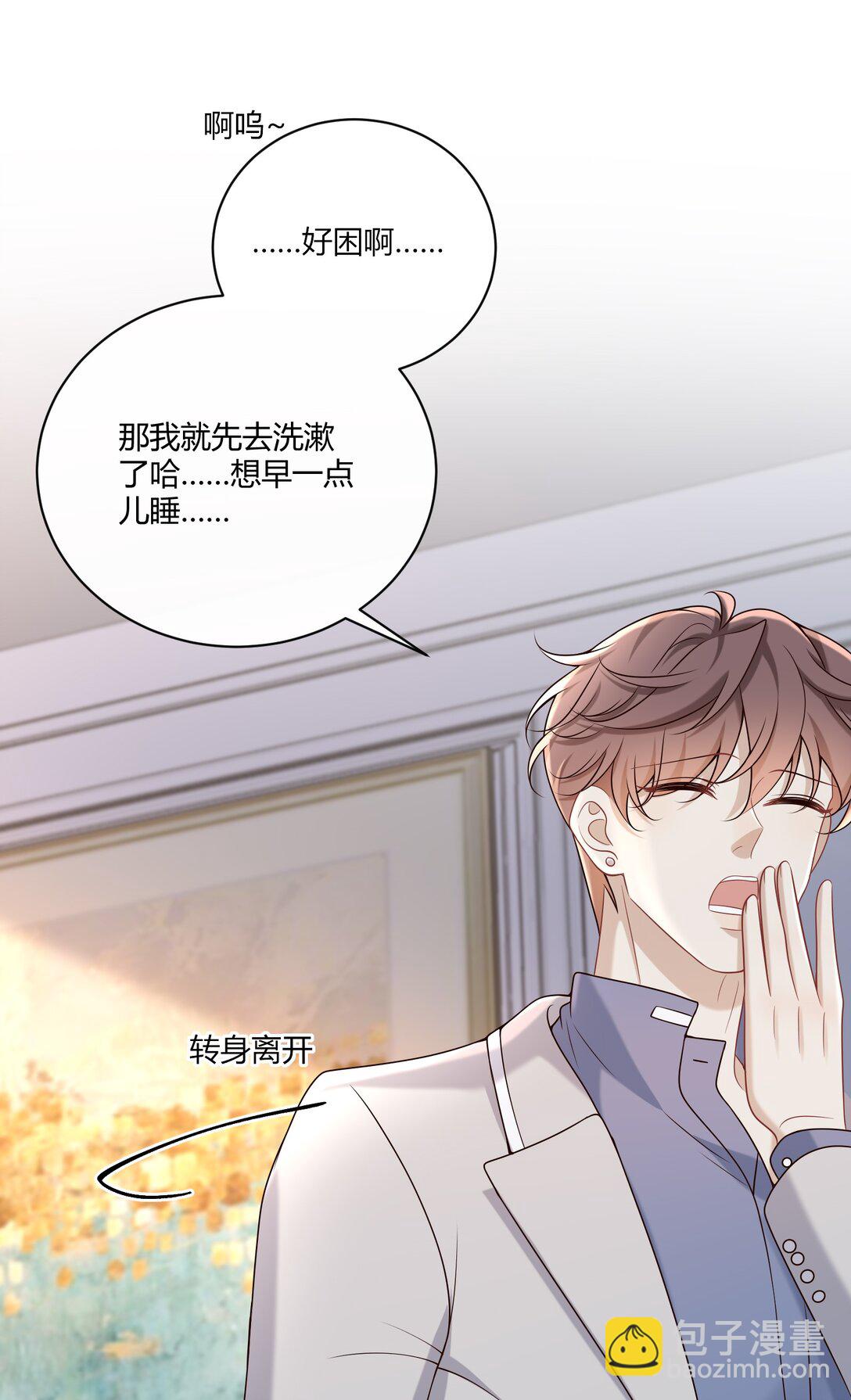 069 期待已久!-第74话