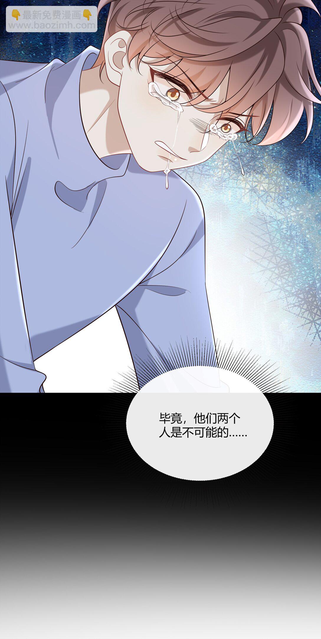 069 期待已久!-第74话