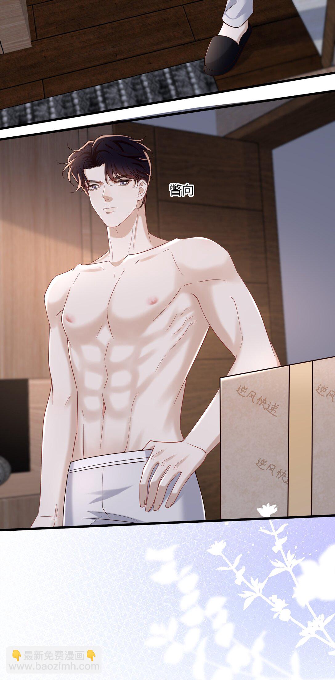 069 期待已久!-第74话