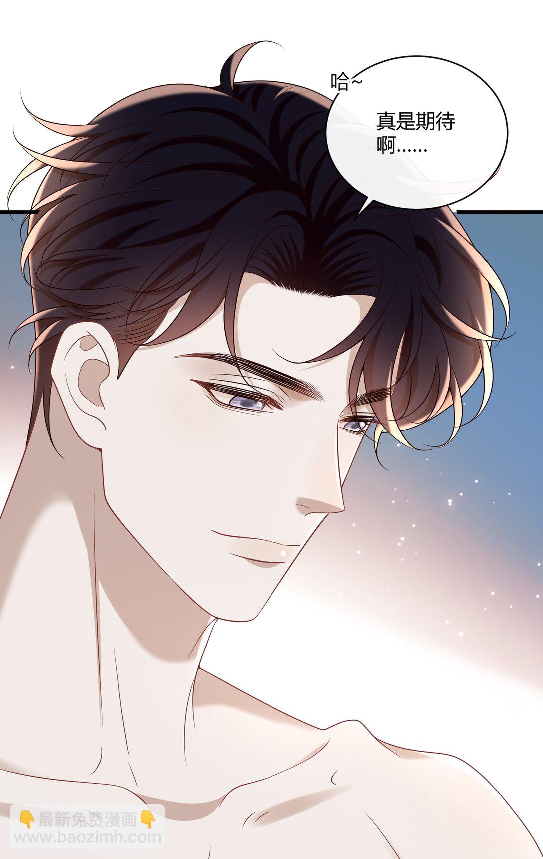 069 期待已久!-第74话