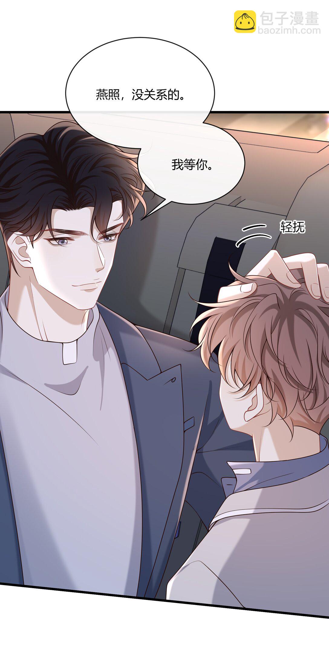 069 期待已久!-第74话