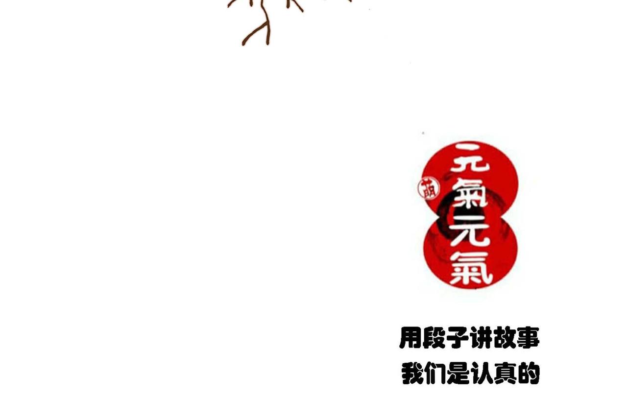 共同执行任务，有话说感情加深-第2话