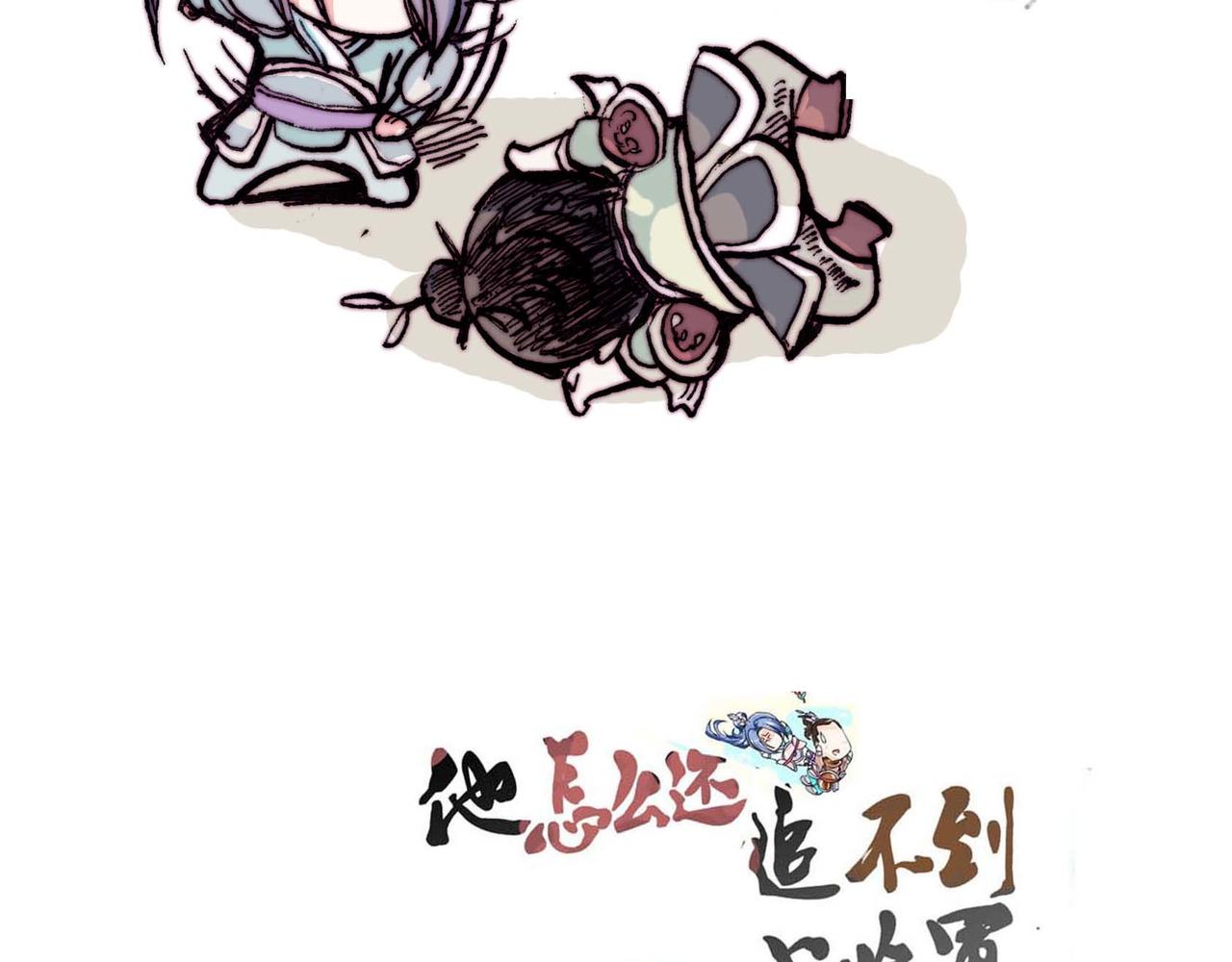 非官方照片美如画，巡逻见意外-第6话