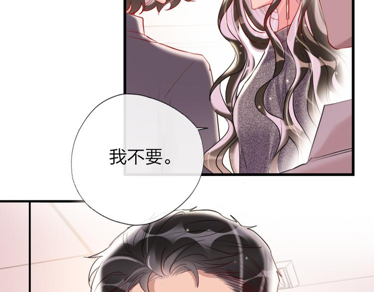 第8话   宝贝~来赌吗？(1/4)-第10话