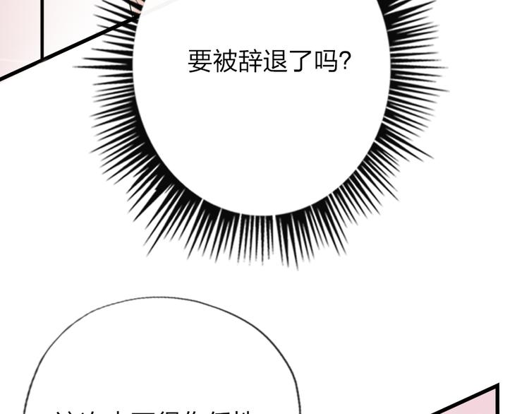 第8话   宝贝~来赌吗？(1/4)-第10话