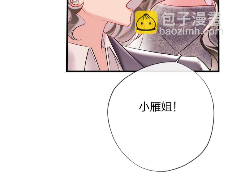 第8话   宝贝~来赌吗？(1/4)-第10话