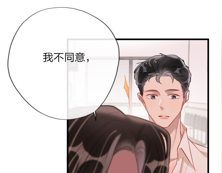 第8话   宝贝~来赌吗？(1/4)-第10话