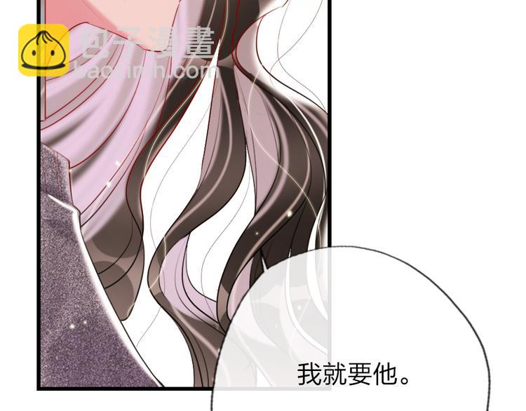 第8话   宝贝~来赌吗？(1/4)-第10话