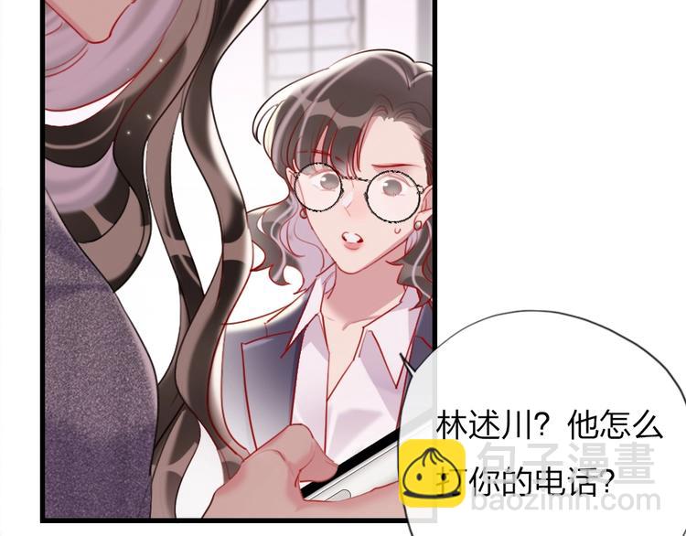 第8话   宝贝~来赌吗？(1/4)-第10话
