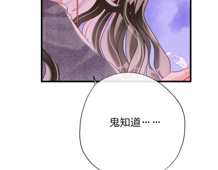 第8话   宝贝~来赌吗？(1/4)-第10话