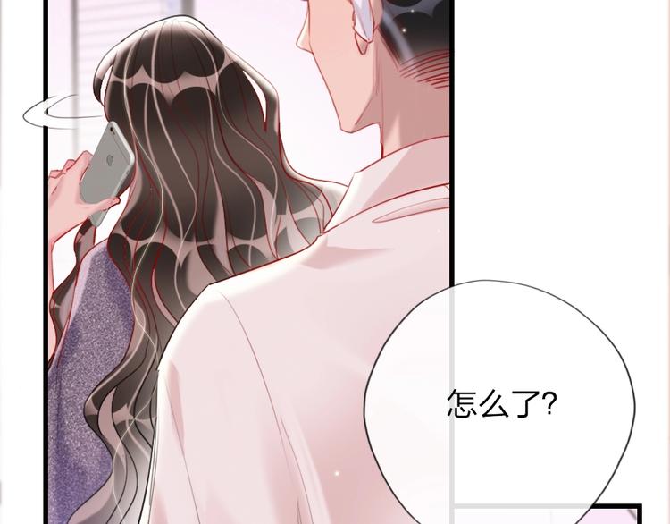 第8话   宝贝~来赌吗？(1/4)-第10话