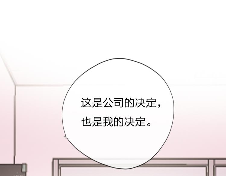 第8话   宝贝~来赌吗？(1/4)-第10话