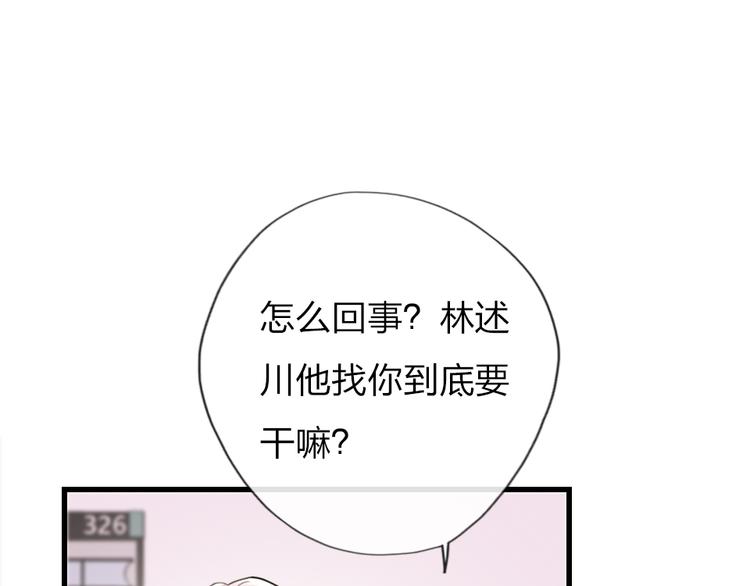 第8话   宝贝~来赌吗？(1/4)-第10话