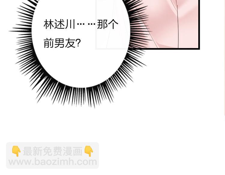 第8话   宝贝~来赌吗？(1/4)-第10话