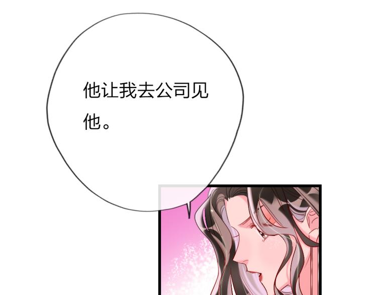 第8话   宝贝~来赌吗？(1/4)-第10话
