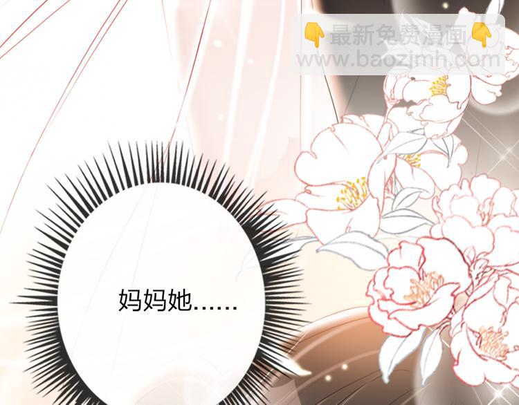 第10话  目睹妈妈出轨(1/3)-第12话