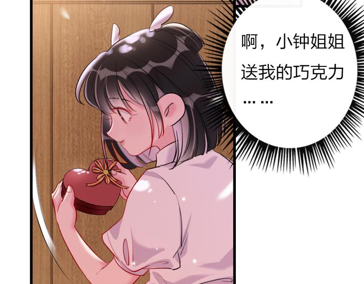 第10话  目睹妈妈出轨(1/3)-第12话