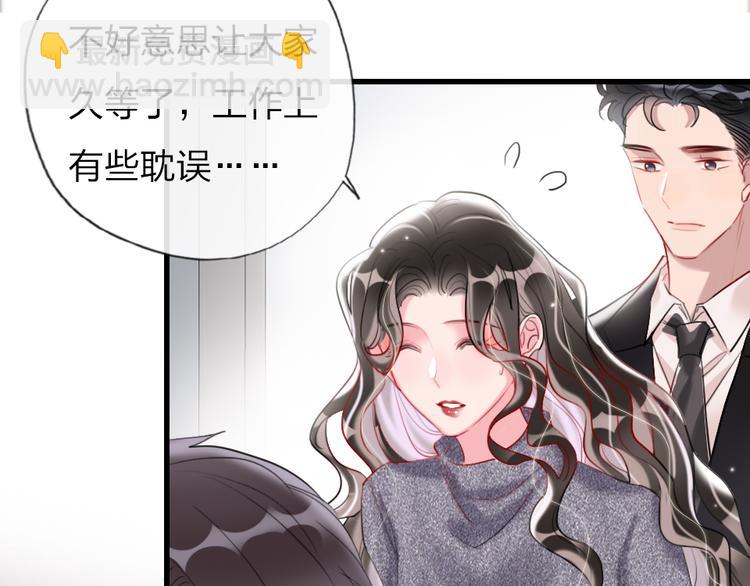 第10话  目睹妈妈出轨(1/3)-第12话