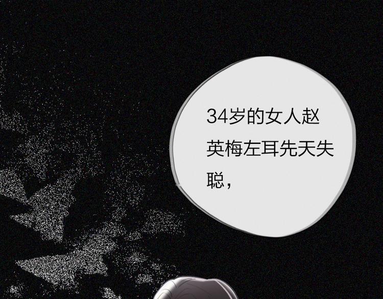 第10话  目睹妈妈出轨(1/3)-第12话