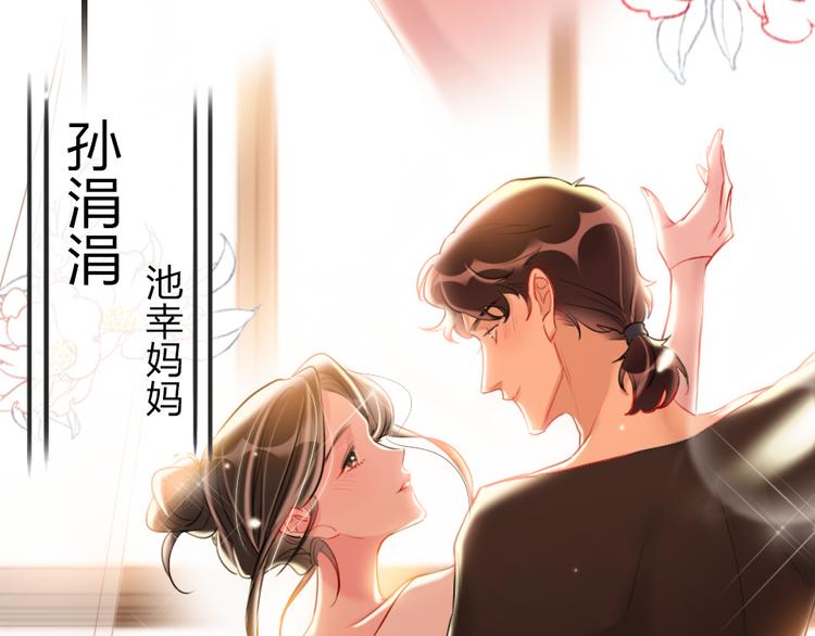 第10话  目睹妈妈出轨(1/3)-第12话