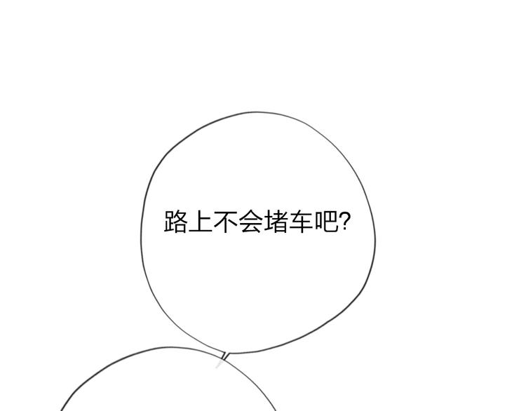 第12话  紧急联络人(1/3)-第14话