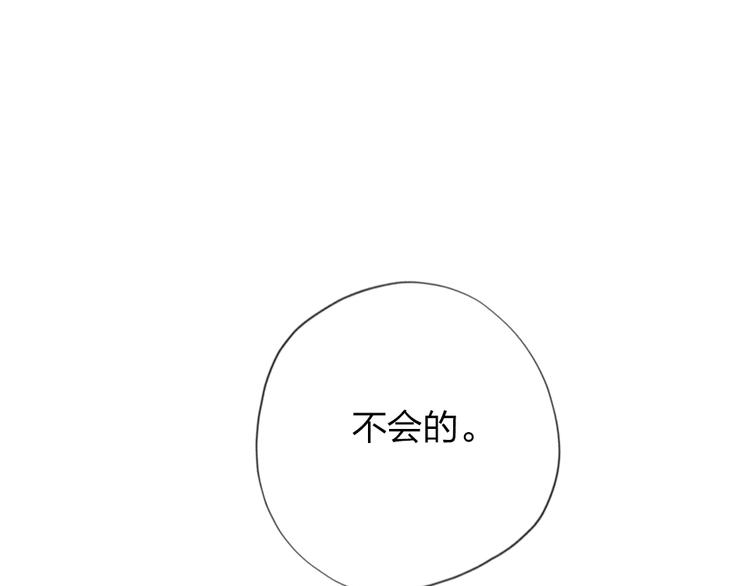 第12话  紧急联络人(1/3)-第14话