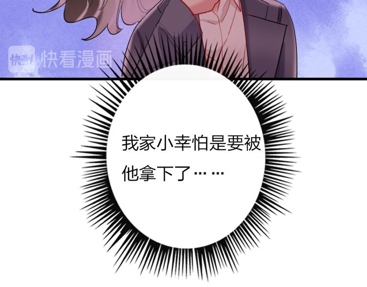 第12话  紧急联络人(1/3)-第14话