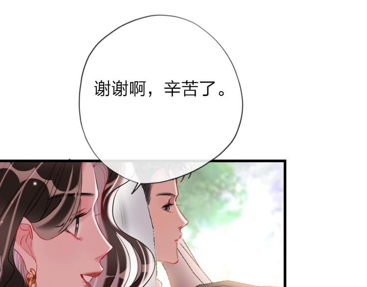 第12话  紧急联络人(1/3)-第14话
