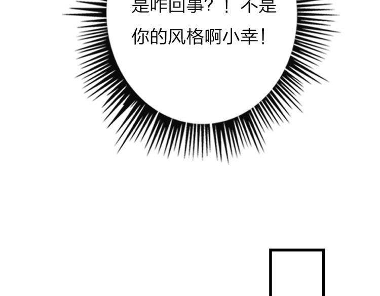 第12话  紧急联络人(1/3)-第14话
