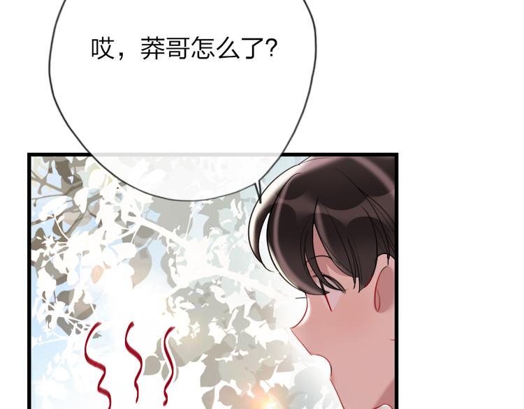 第12话  紧急联络人(1/3)-第14话