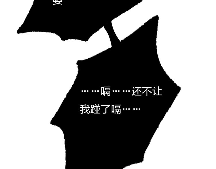 第14话   母亲的笑容(1/3)-第16话