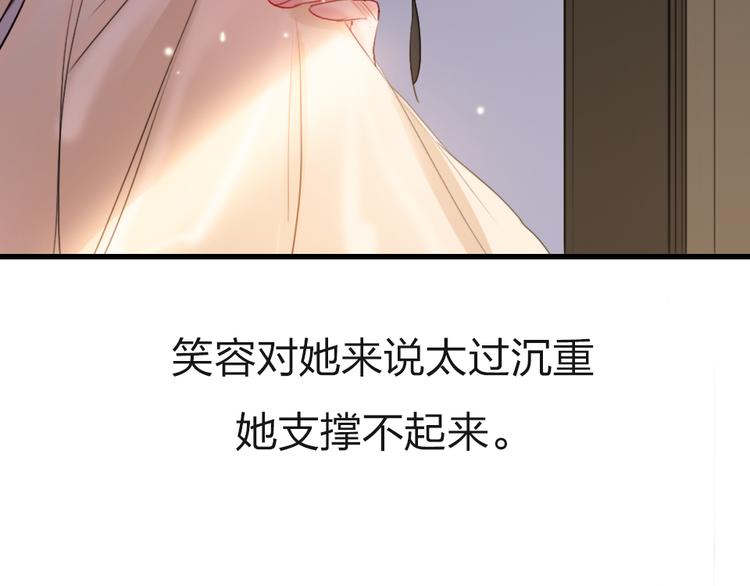 第14话   母亲的笑容(1/3)-第16话